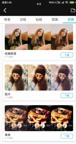 点击查看原图 扣扣截图20210424014700.png