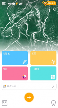 点击查看原图 扣扣截图20210424014646.png