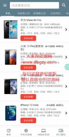 点击查看原图 扣扣截图20210424015656.png