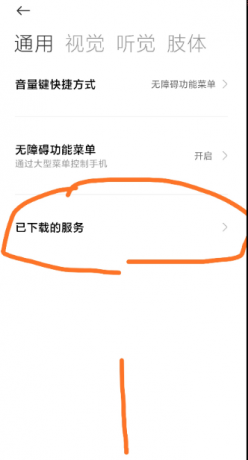 点击查看原图 扣扣截图20210415233429.png