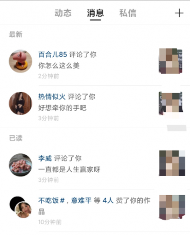 点击查看原图 扣扣截图20210415233507.png