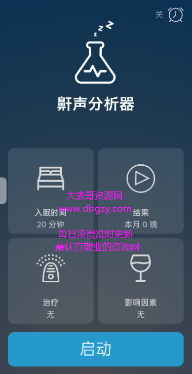 点击查看原图 扣扣截图20210513230620.png