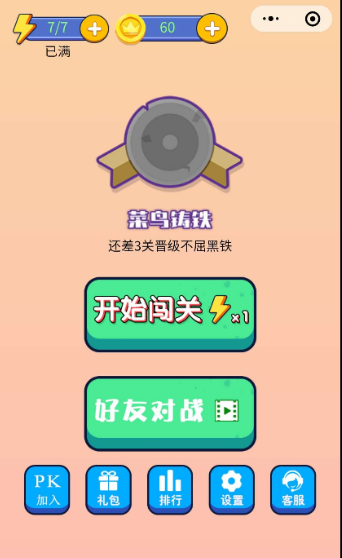 点击查看原图 扣扣截图20210513001105.png