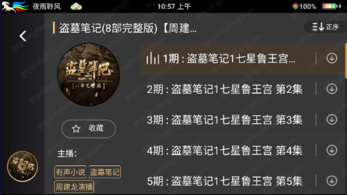 点击查看原图 扣扣截图20210512233757.png