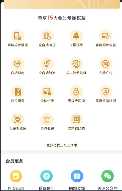 点击查看原图 扣扣截图20210517080438.png