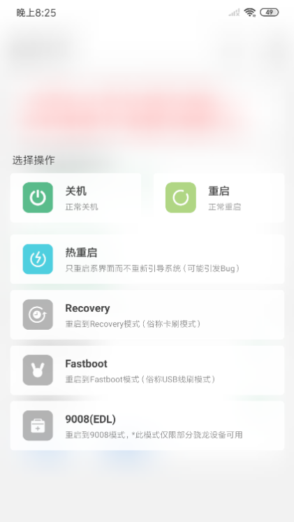 点击查看原图 扣扣截图20210508000337.png