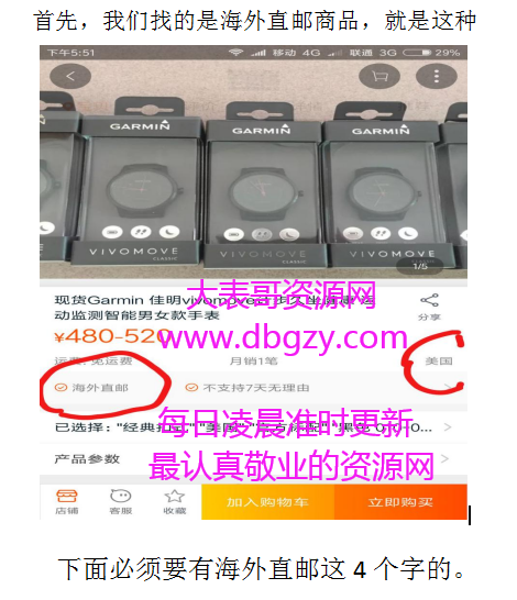 点击查看原图 扣扣截图20210529225704.png