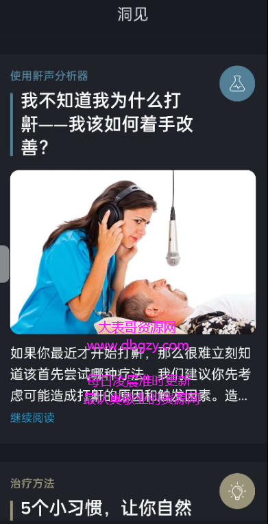 点击查看原图 扣扣截图20210513230714.png