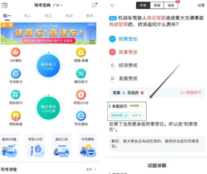 点击查看原图 扣扣截图20210520002226.png