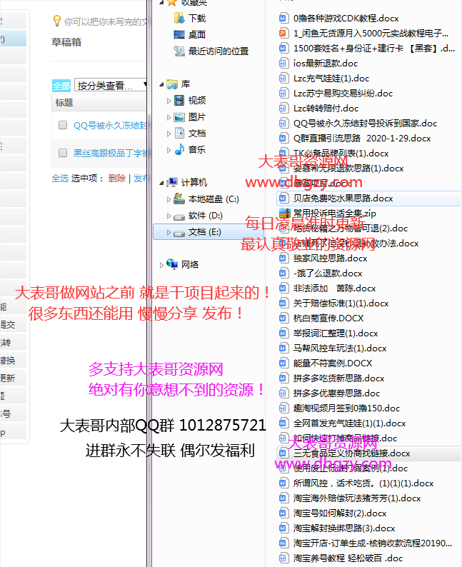 点击查看原图 扣扣截图20210515230111.png