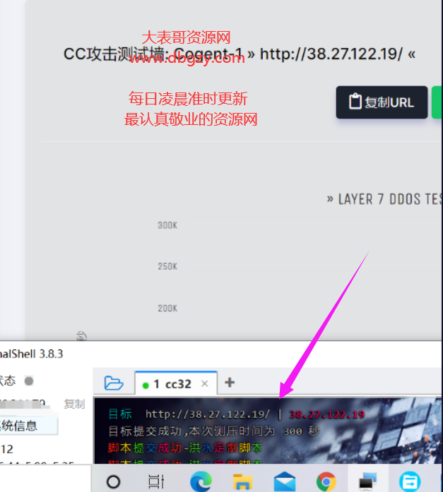 点击查看原图 扣扣截图20210515001123.png