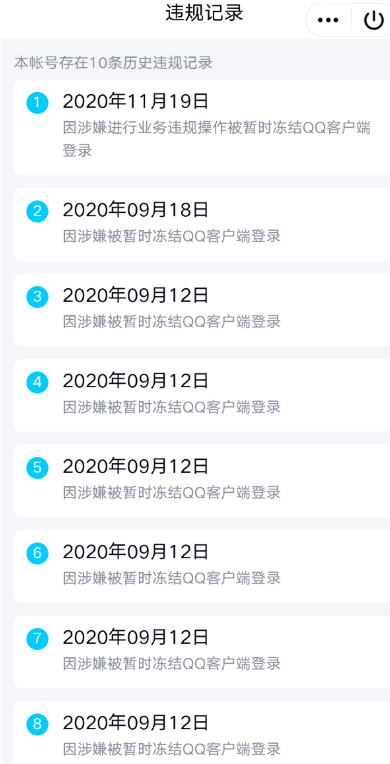 点击查看原图 扣扣截图20210510003917.png