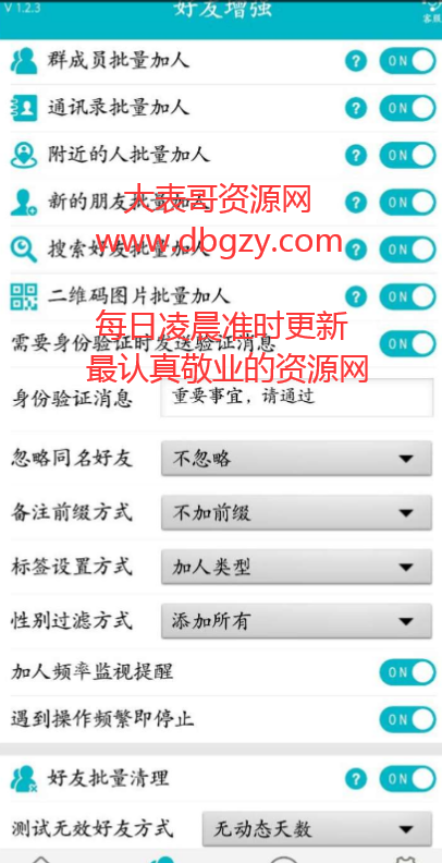 点击查看原图 扣扣截图20210517224259.png