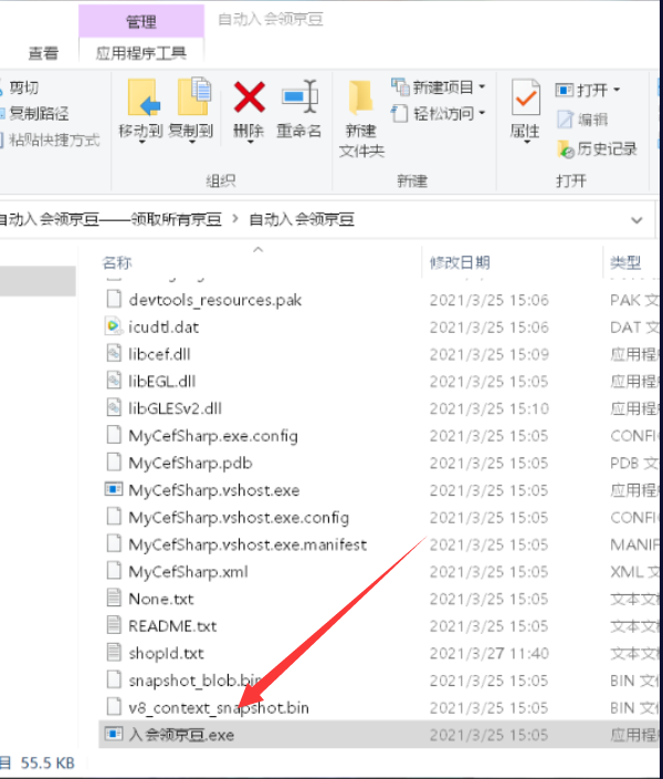 点击查看原图 扣扣截图20210508233400.png