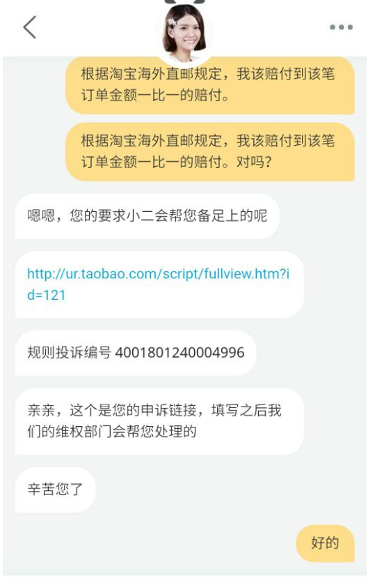 点击查看原图 扣扣截图20210529230333.png