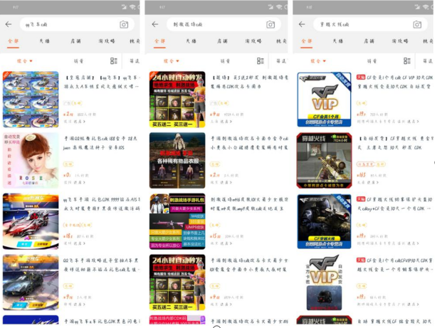 点击查看原图 扣扣截图20210522235340.png