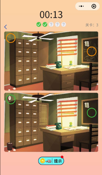 点击查看原图 扣扣截图20210513001120.png