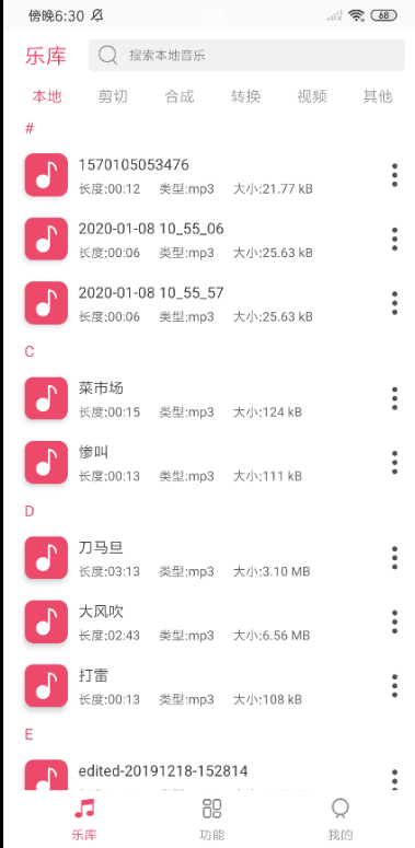 点击查看原图 扣扣截图20210510234313.png