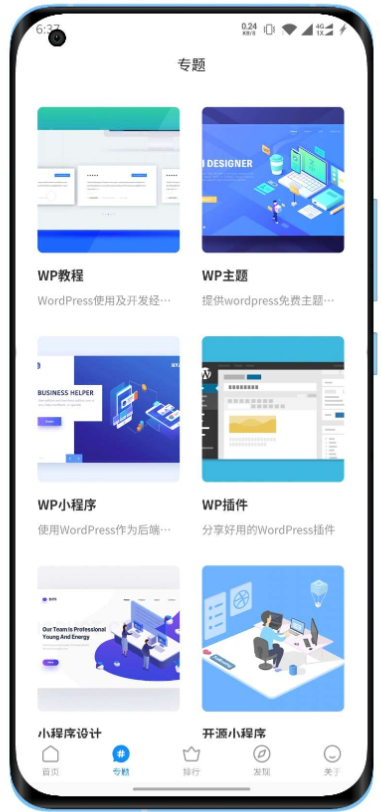 点击查看原图 扣扣截图20210508004047.png