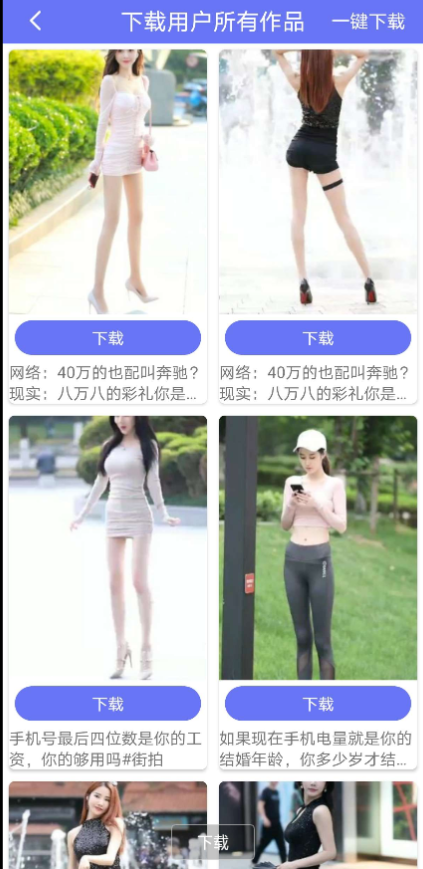点击查看原图 扣扣截图20210513221418.png