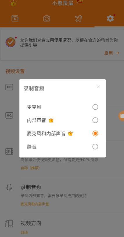 点击查看原图 扣扣截图20210503230944.png