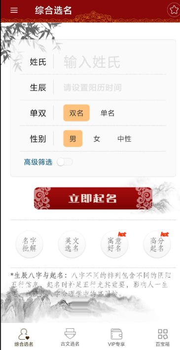 点击查看原图 扣扣截图20210524000945.png