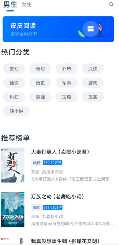 点击查看原图 扣扣截图20210530001159.png