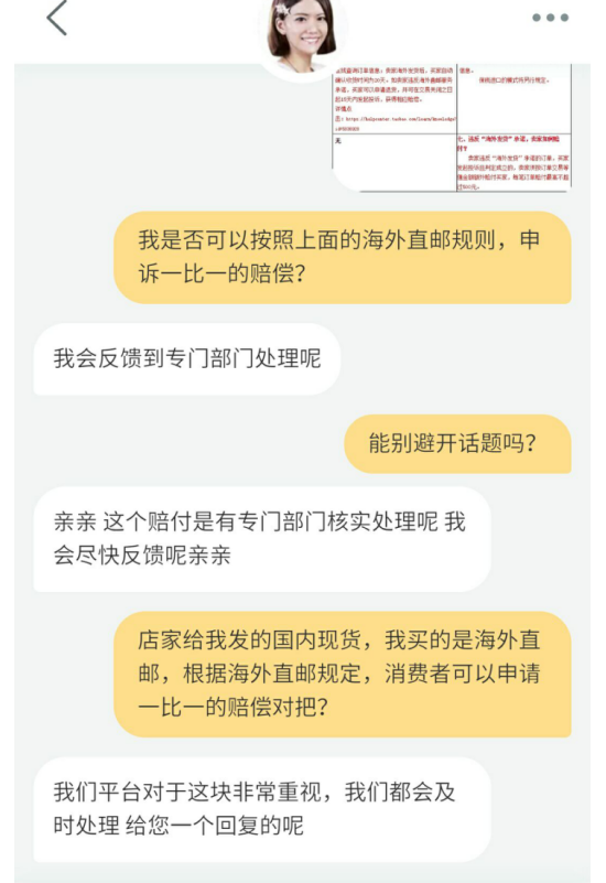 点击查看原图 扣扣截图20210529230308.png