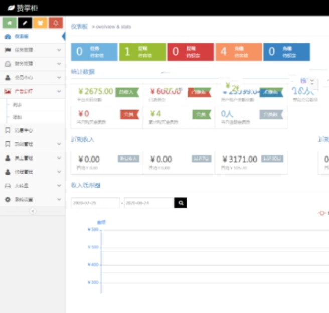 点击查看原图 扣扣截图20210530002331.png