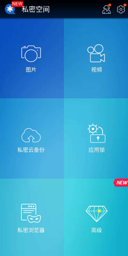 点击查看原图 扣扣截图20210504230807.png
