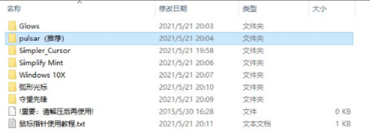 点击查看原图 扣扣截图20210523002916.png
