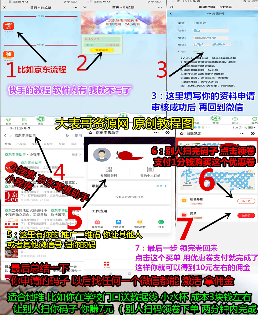 点击查看原图 扣xnahduz0dn_副本.jpg