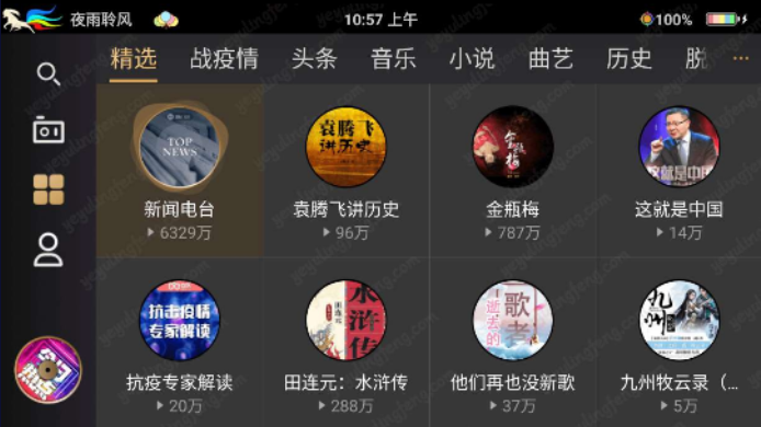 点击查看原图 扣扣截图20210512233806.png