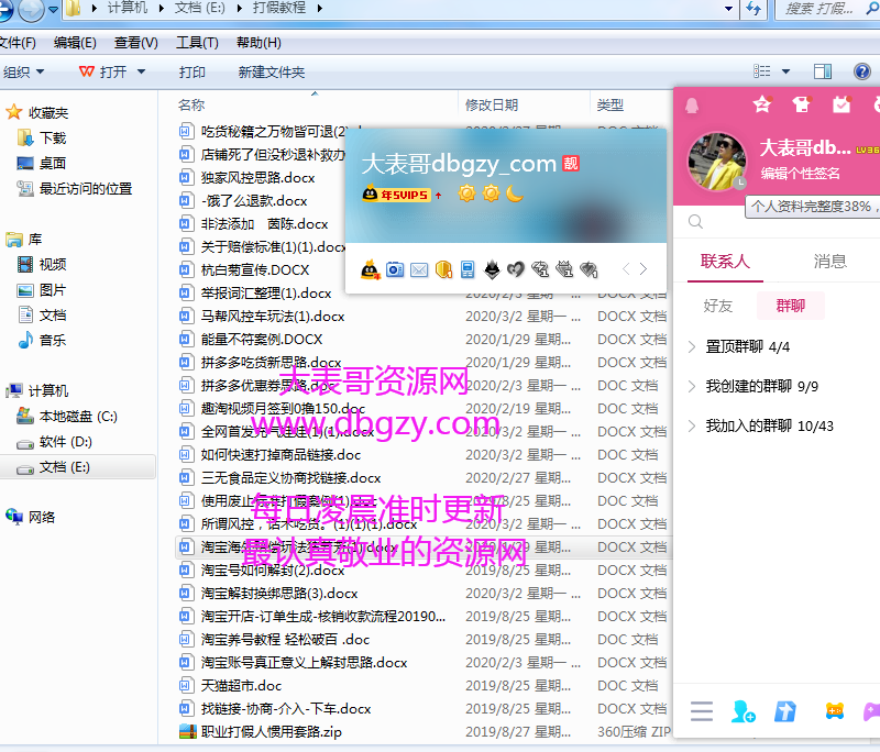 点击查看原图 扣扣截图20210529230905.png