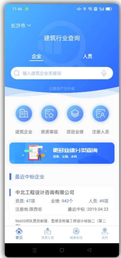 点击查看原图 扣扣截图20210512000419.png