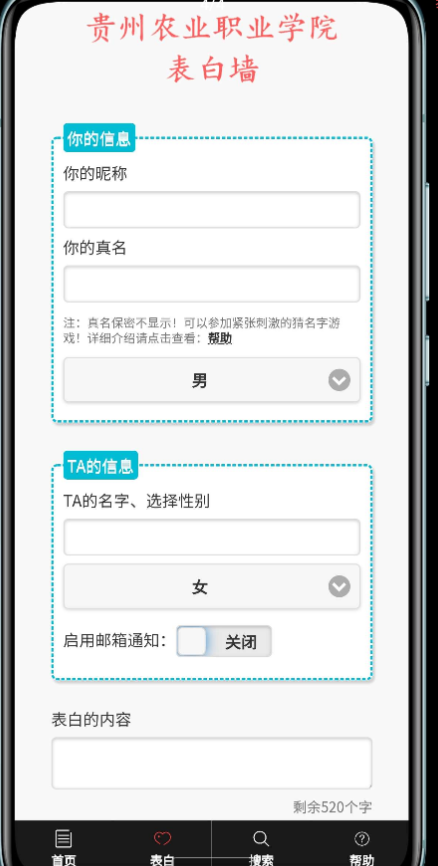 点击查看原图 扣扣截图20210519010249.png