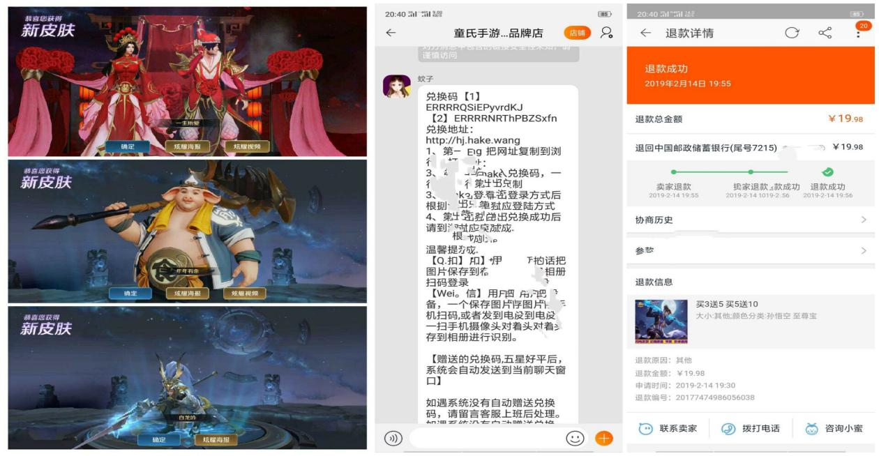 点击查看原图 图片2.png