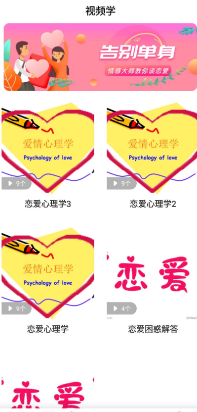 点击查看原图 扣扣截图20210508002527.png