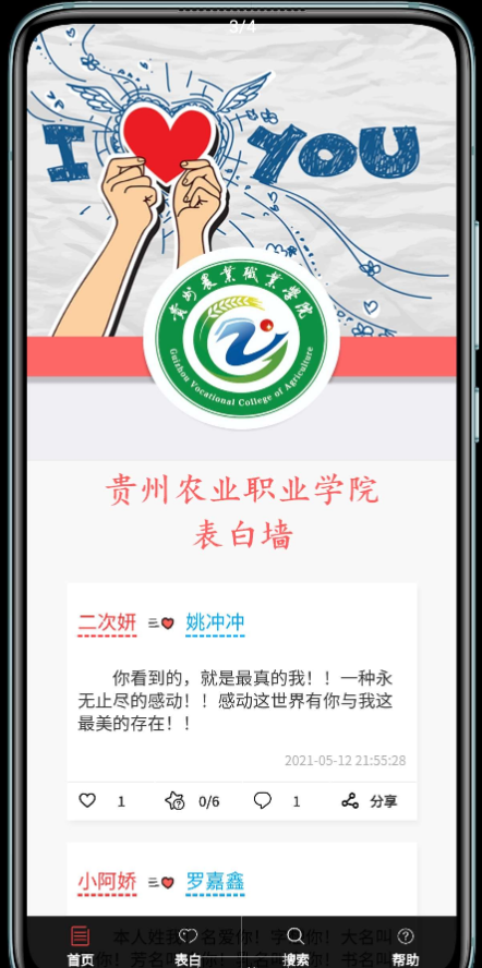 点击查看原图 扣扣截图20210519010240.png