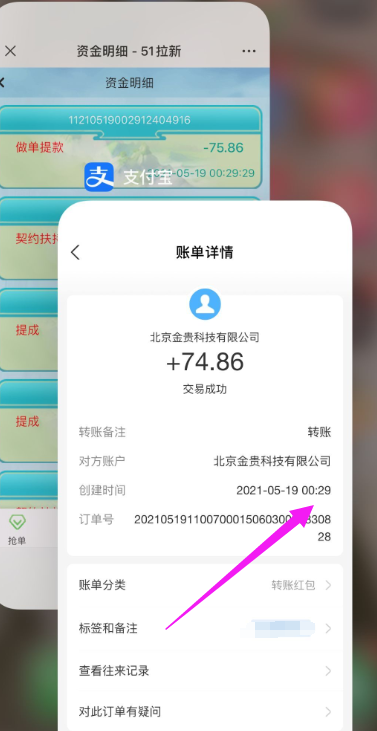 点击查看原图 点击查看原图