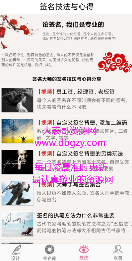 点击查看原图 扣扣截图20210530000525.png