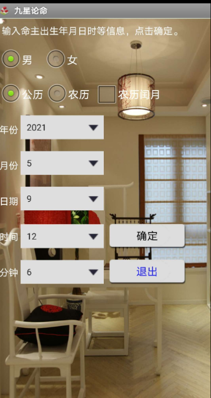 点击查看原图 扣扣截图20210510021354.png