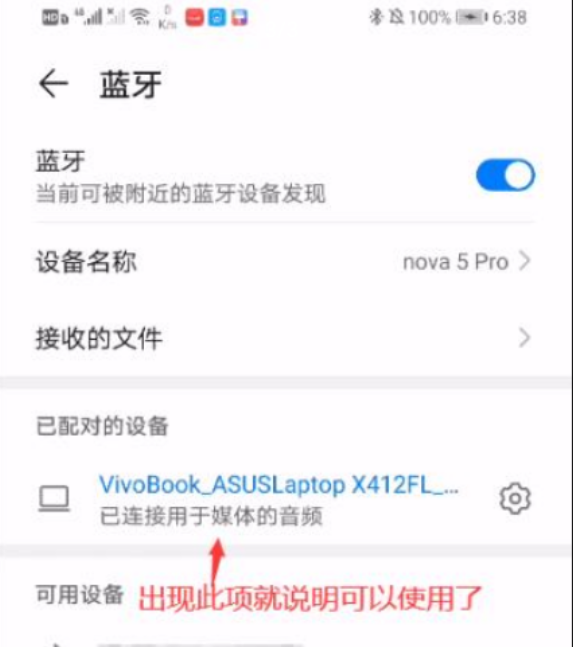 点击查看原图 扣扣截图20210511235553.png