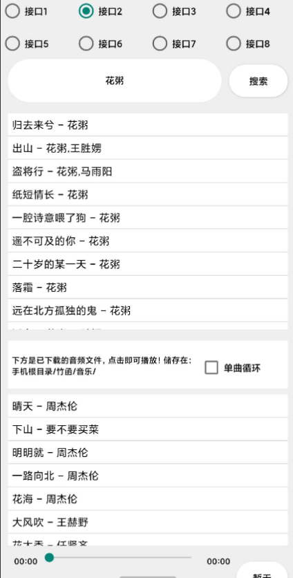 点击查看原图 扣扣截图20210504231621.png