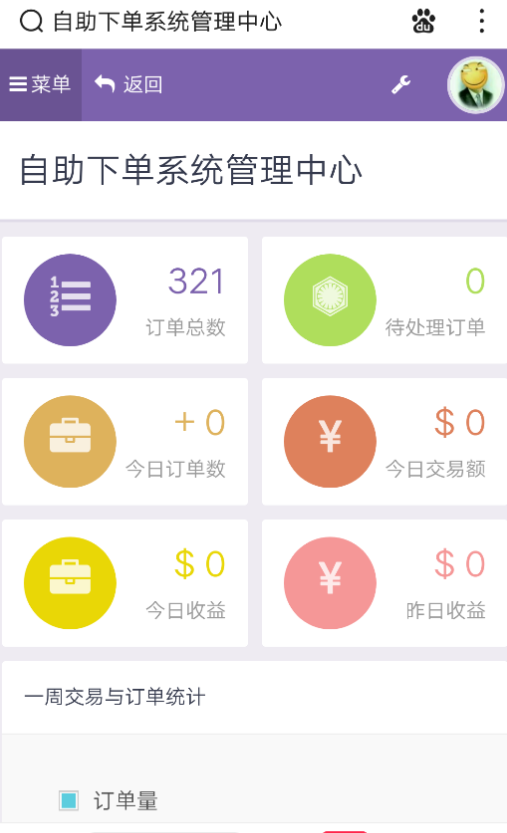 点击查看原图 扣扣截图20210527235430.png