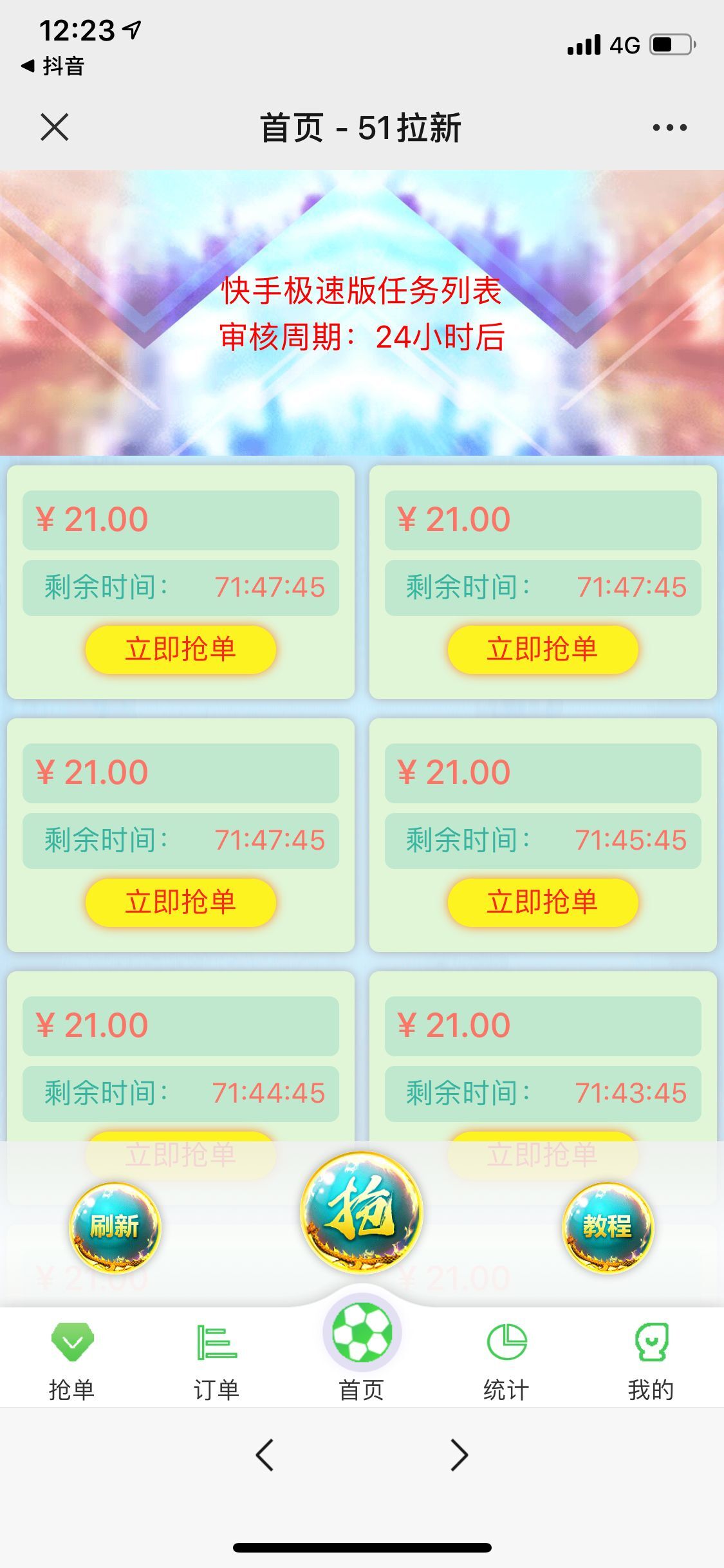 点击查看原图 点击查看原图