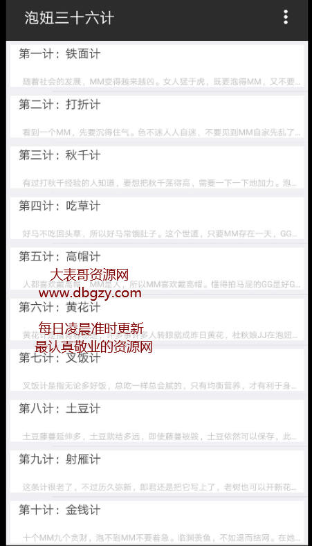 点击查看原图 扣扣截图20210511235923.png