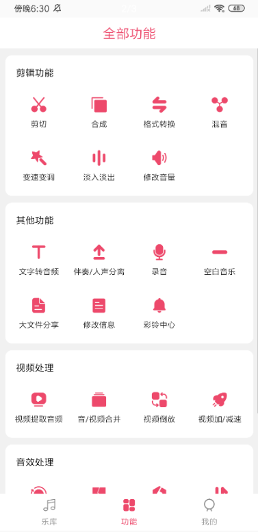 点击查看原图 扣扣截图20210510234324.png