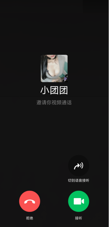 点击查看原图 扣扣截图20210505223848.png