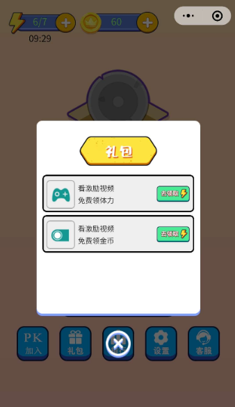 点击查看原图 扣扣截图20210513001127.png